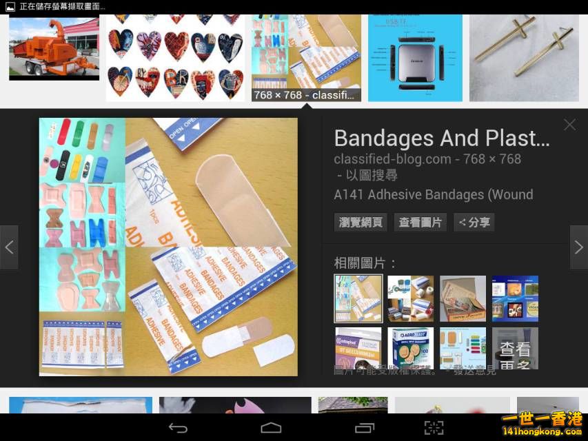 Screenshot_2016-10-07-18-14-53_resize_20161007_184846.jpg