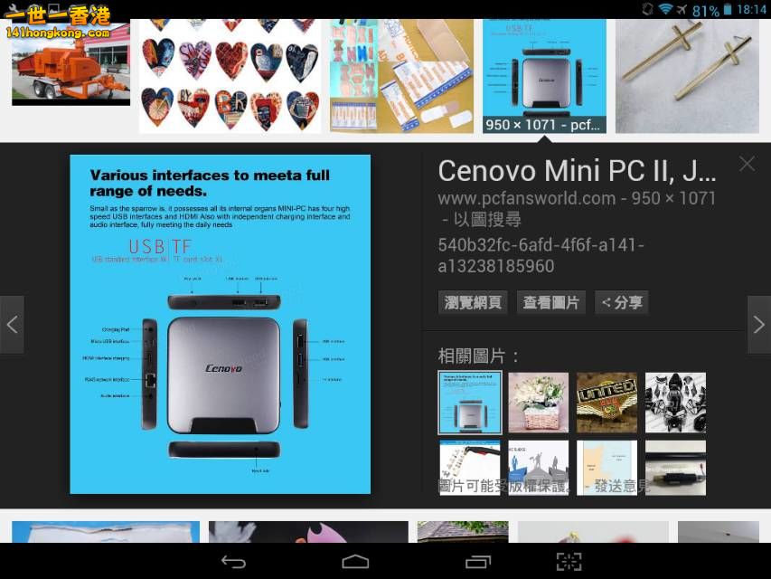 Screenshot_2016-10-07-18-15-00_resize_20161007_184846.jpg