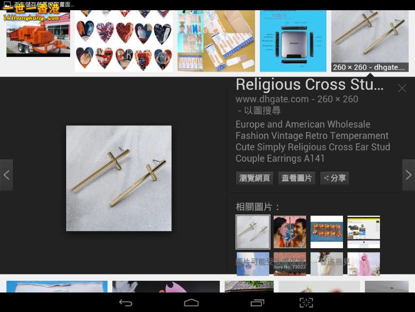 Screenshot_2016-10-07-18-15-05_resize_20161007_184845.jpg