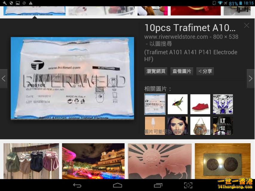 Screenshot_2016-10-07-18-15-14_resize_20161007_184810.jpg