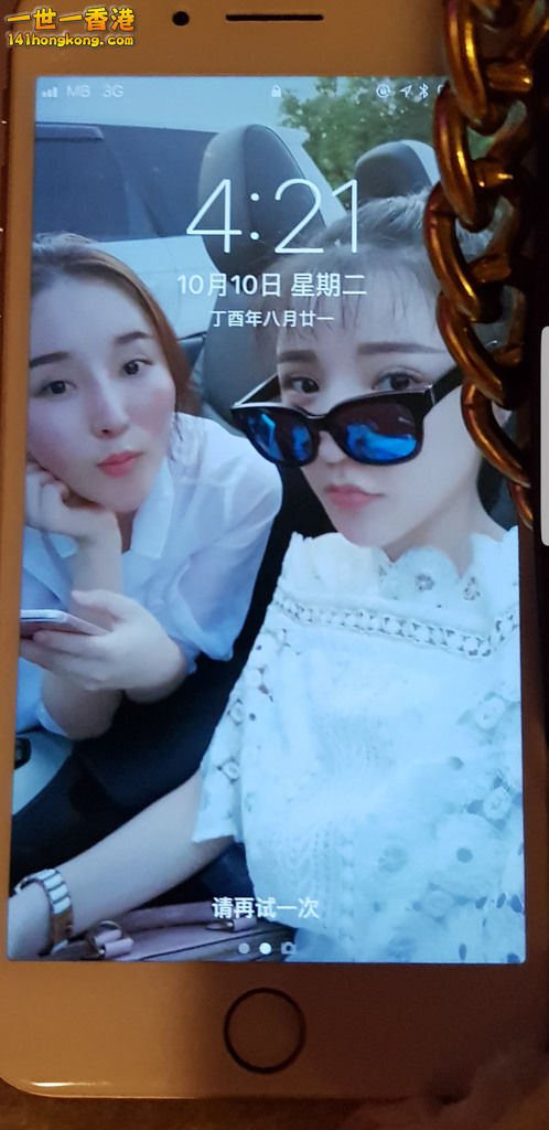 Screenshot_20171010-050146.jpg