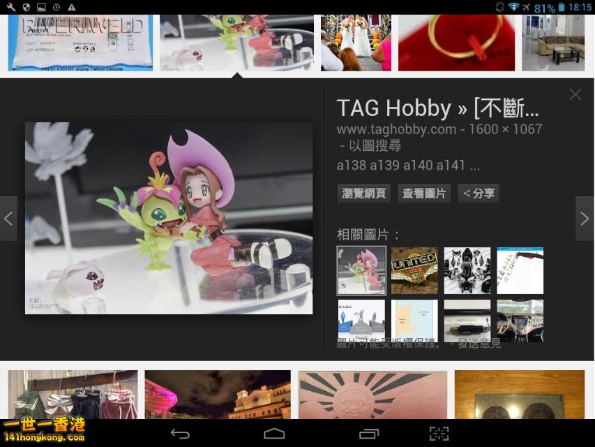 Screenshot_2016-10-07-18-15-21_resize_20161007_184809.jpg