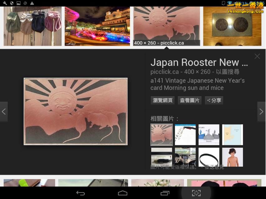Screenshot_2016-10-07-18-15-54_resize_20161007_184808.jpg