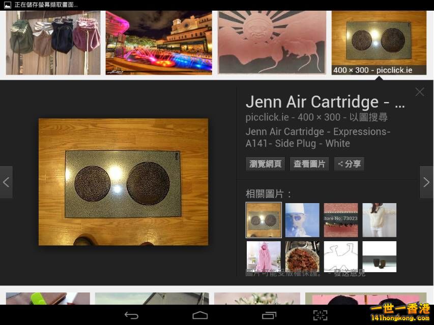 Screenshot_2016-10-07-18-15-58_resize_20161007_184808.jpg