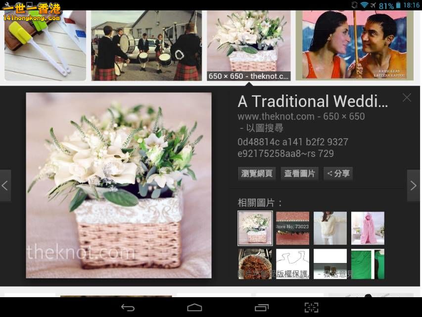Screenshot_2016-10-07-18-16-18_resize_20161007_184808.jpg