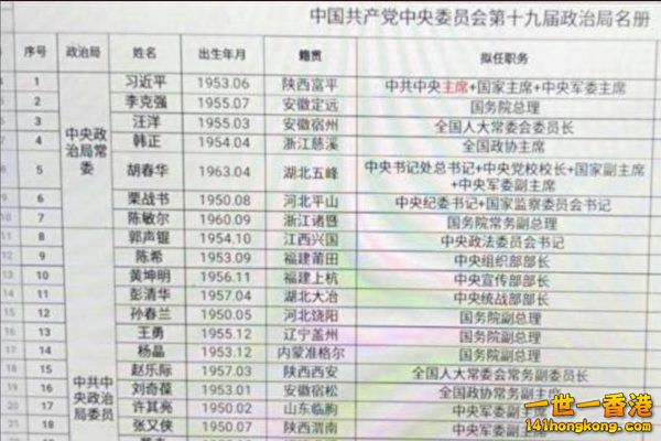 Screen-Shot-2017-10-13-at-9_46_17-AM-600x400.jpg