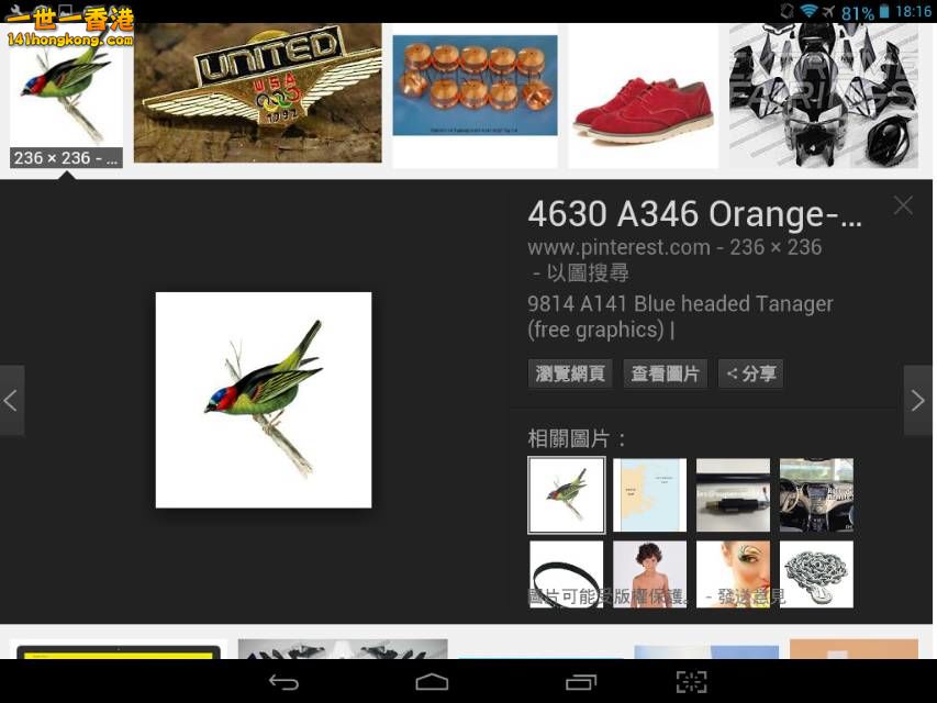 Screenshot_2016-10-07-18-16-31_resize_20161007_184807.jpg