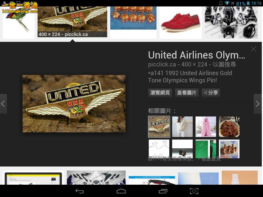 Screenshot_2016-10-07-18-16-40_resize_20161007_184721.jpg