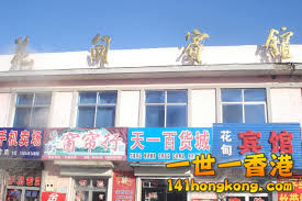 集安市  Ji'an Town     06.jpg