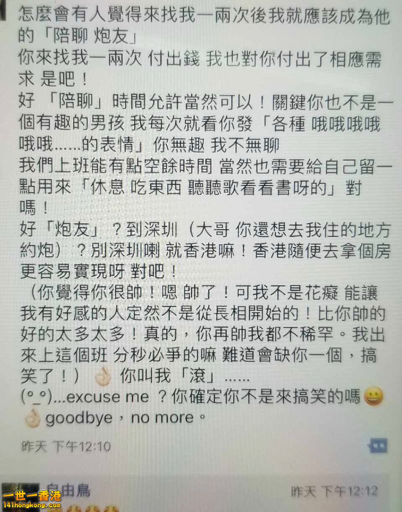 WeChat 圖片_20171017153850.jpg