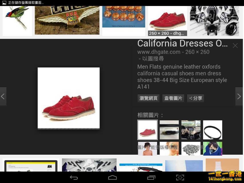 Screenshot_2016-10-07-18-16-44_resize_20161007_184721.jpg