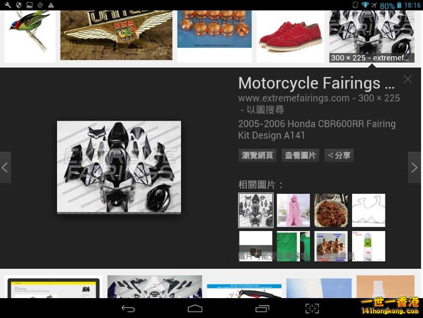 Screenshot_2016-10-07-18-16-50_resize_20161007_184720.jpg