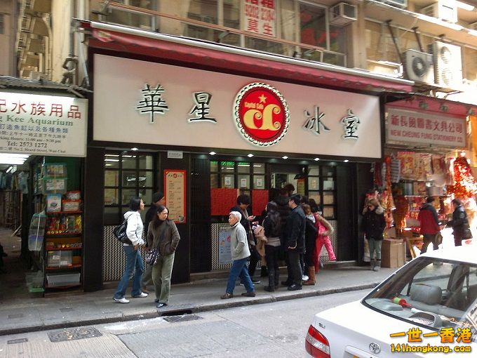 1024px-Capital_Cafe,_Heard_Street 680.jpg