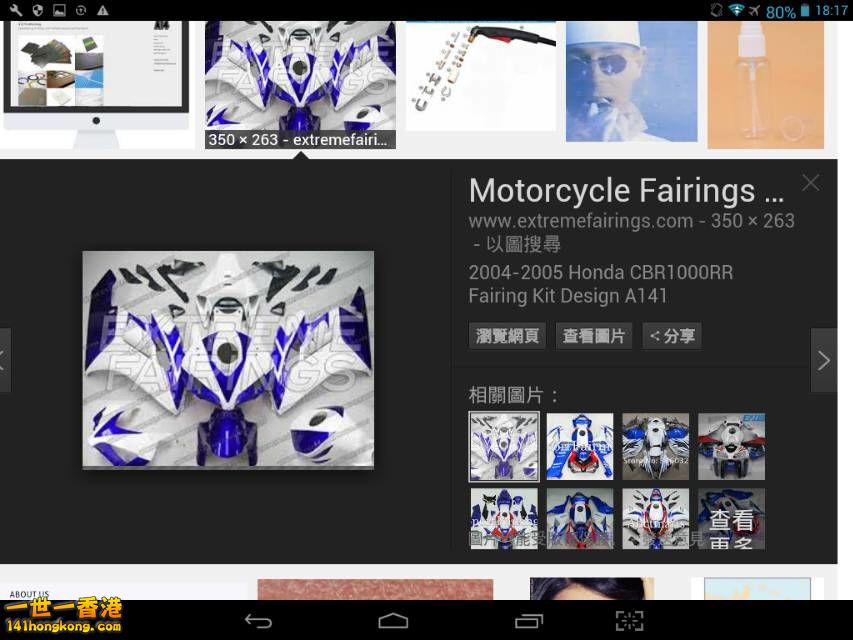 Screenshot_2016-10-07-18-17-04_resize_20161007_184720.jpg
