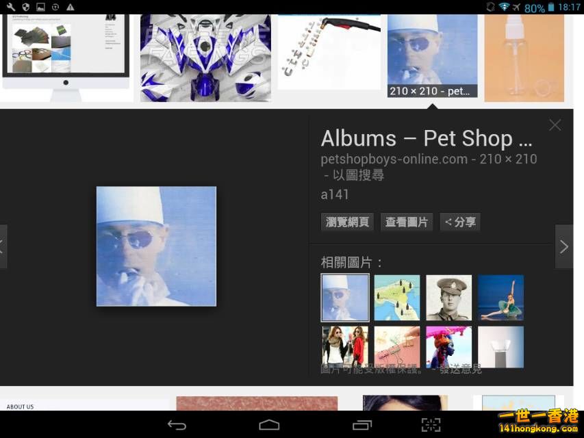 Screenshot_2016-10-07-18-17-10_resize_20161007_184720.jpg