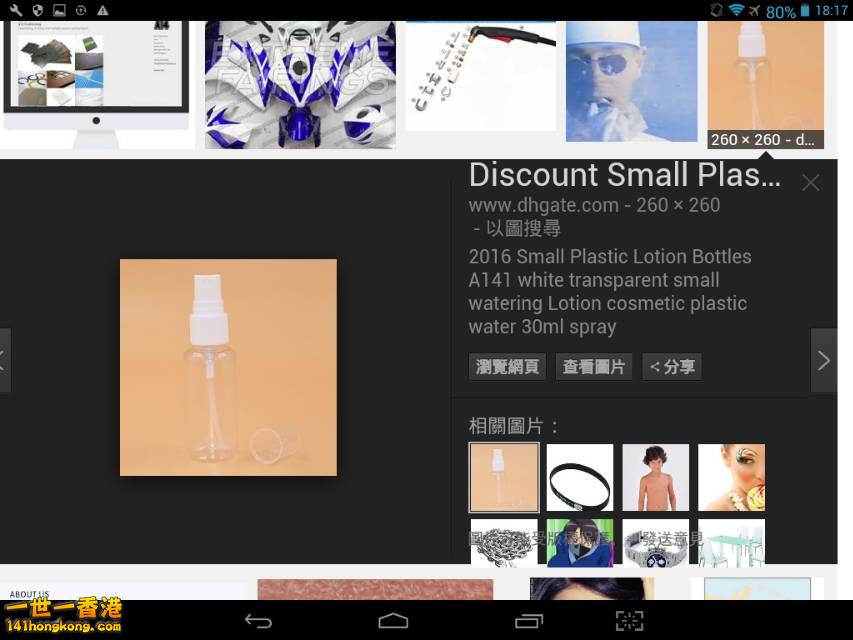 Screenshot_2016-10-07-18-17-23_resize_20161007_184719.jpg