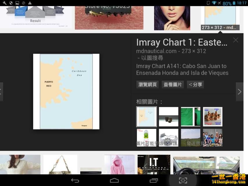 Screenshot_2016-10-07-18-17-53_resize_20161007_184718.jpg