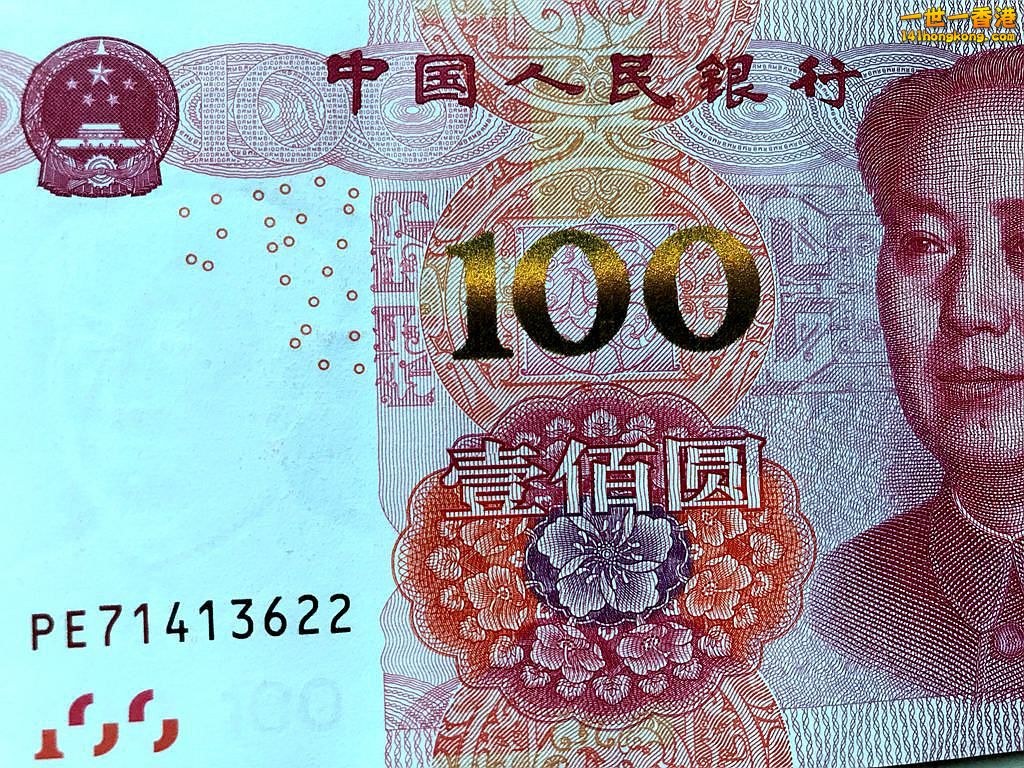 PE71413622.JPG