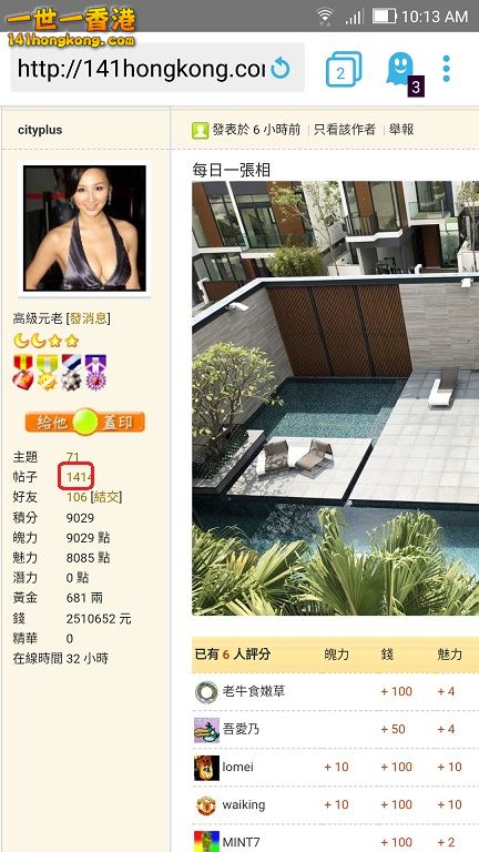 Screenshot_20171020-101313.jpg