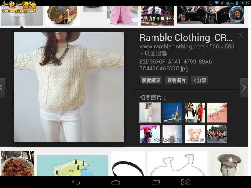 Screenshot_2016-10-07-18-18-00_resize_20161007_184718.jpg