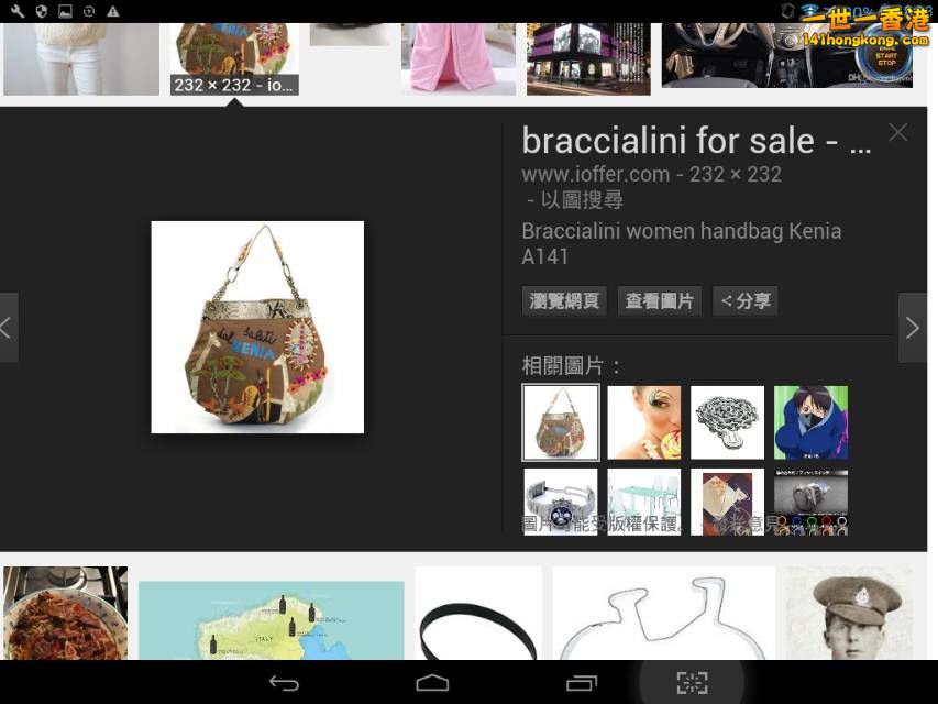 Screenshot_2016-10-07-18-18-07_resize_20161007_184635.jpg