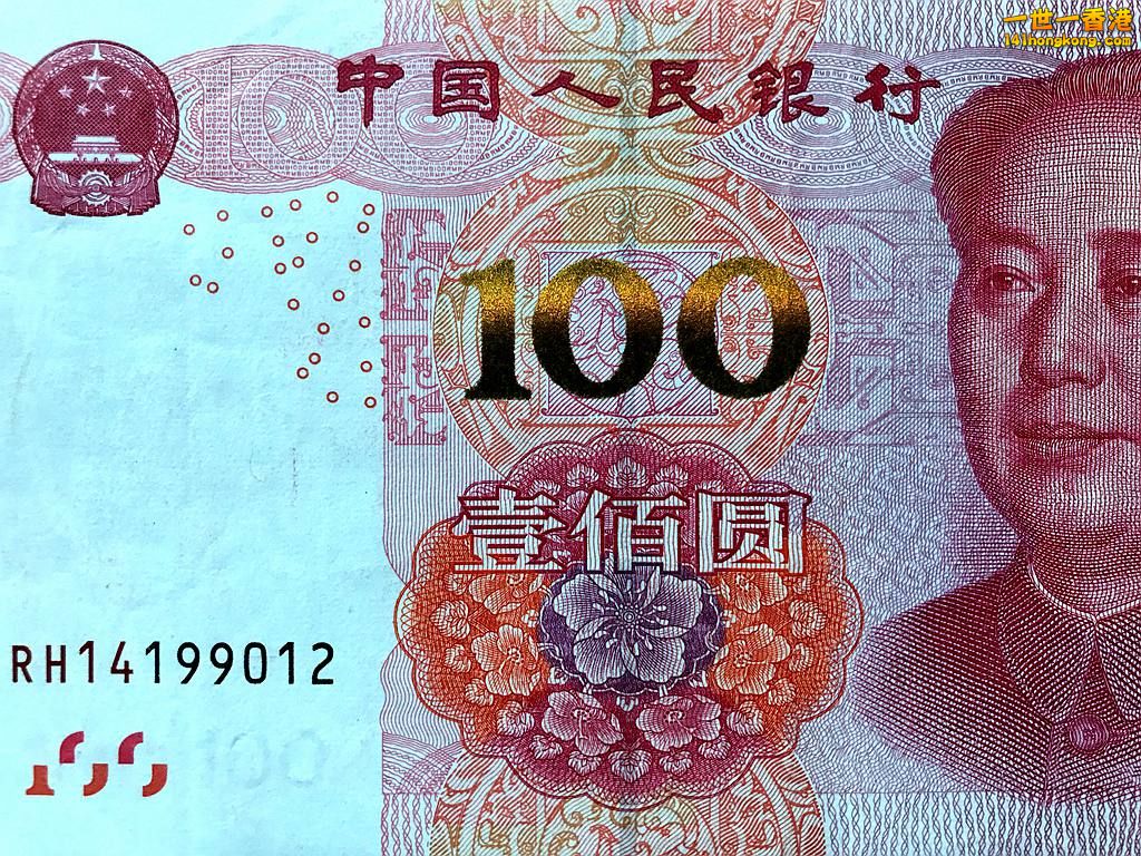 RM14199012.JPG