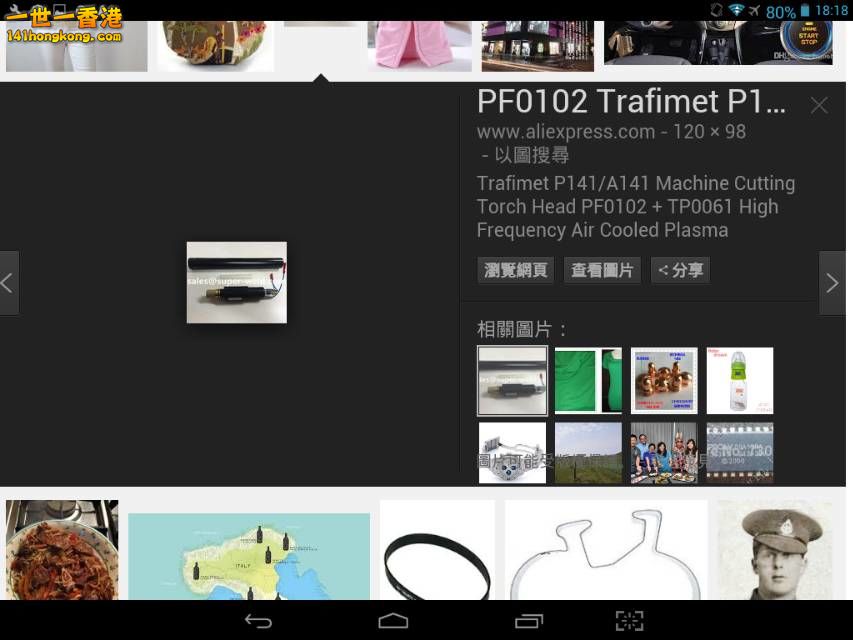 Screenshot_2016-10-07-18-18-31_resize_20161007_184635.jpg