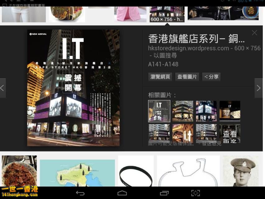 Screenshot_2016-10-07-18-18-37_resize_20161007_184635.jpg