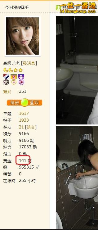 141.JPG