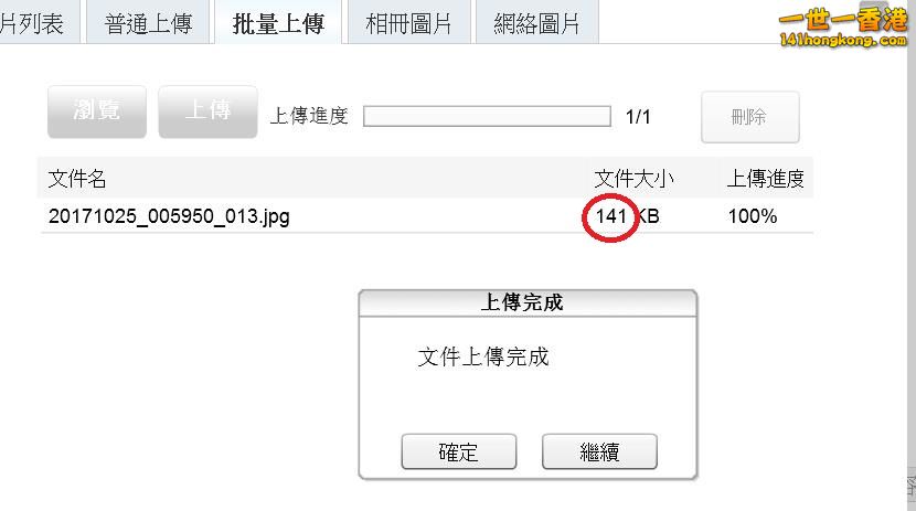 360截图20171025012444336.jpg