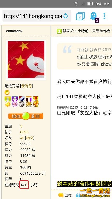 Screenshot_20171025-104103.jpg