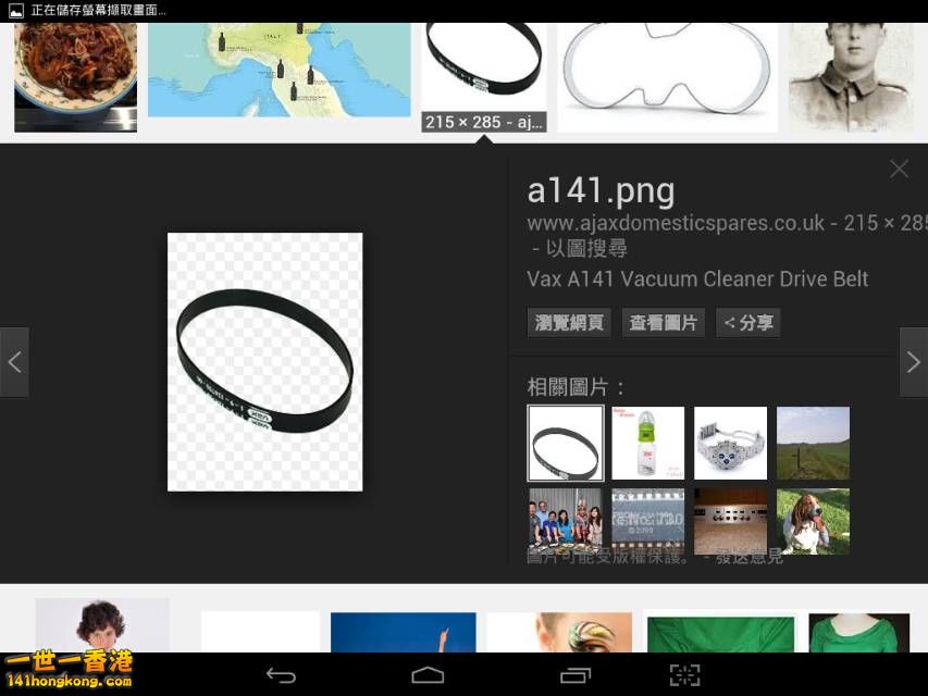 Screenshot_2016-10-07-18-19-10_resize_20161007_184634.jpg