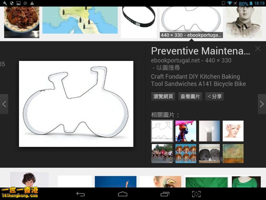 Screenshot_2016-10-07-18-19-16_resize_20161007_184634.jpg
