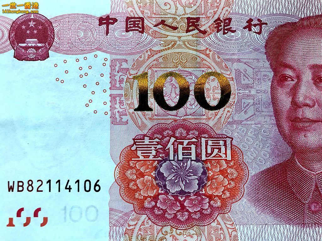 WB82114106.JPG