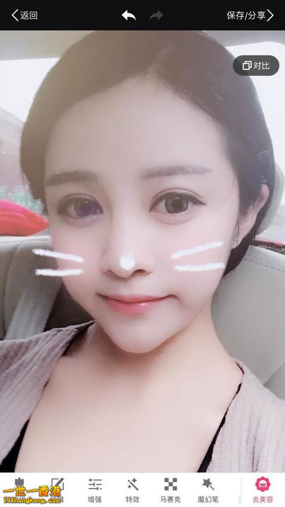 A1自拍 月下貂蟬 自拍酷似明星 5.jpg