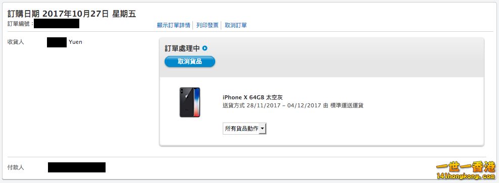 螢幕快照 2017-10-28 上午10.50.24.png