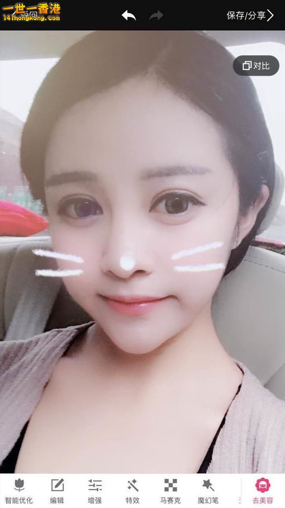 A1自拍 月下貂蟬 自拍酷似明星 5.jpg