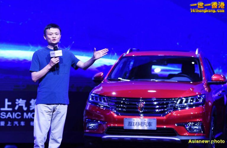 alibaba-jack-ma-internet-car.jpg