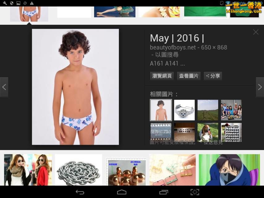 Screenshot_2016-10-07-18-19-32_resize_20161007_184633.jpg