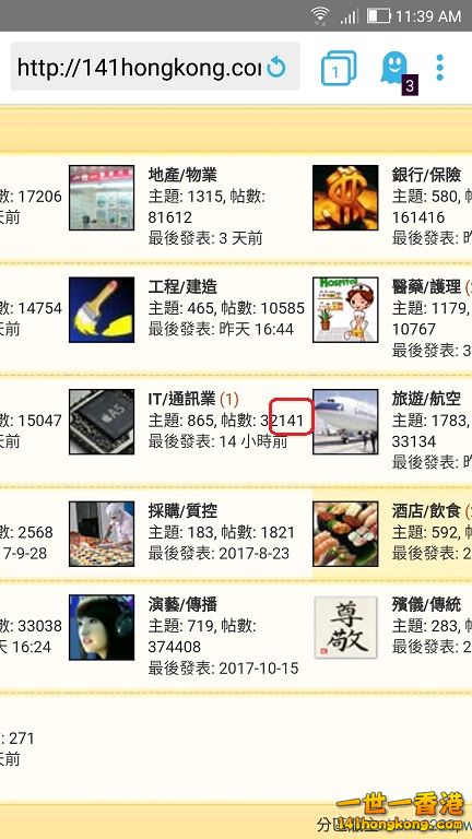 Screenshot_20171028-113942.jpg