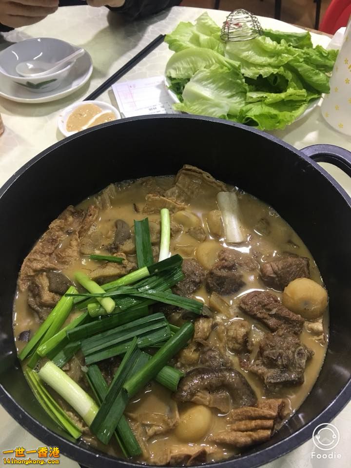 羊腩煲.jpg