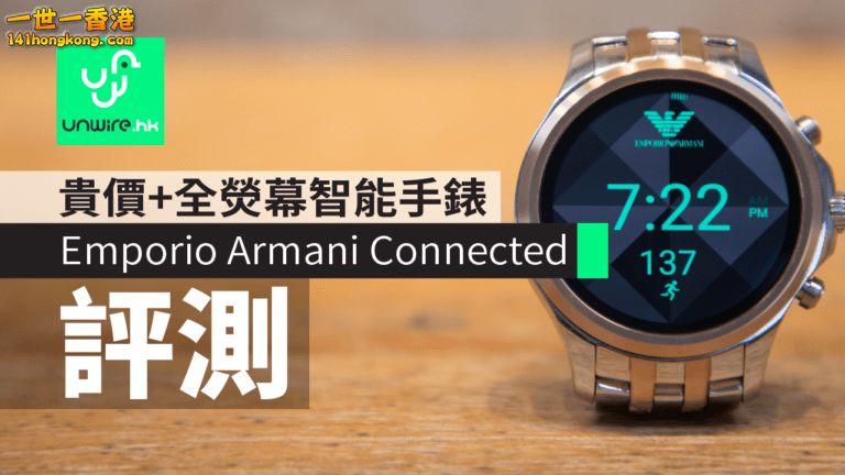 Armani01.png