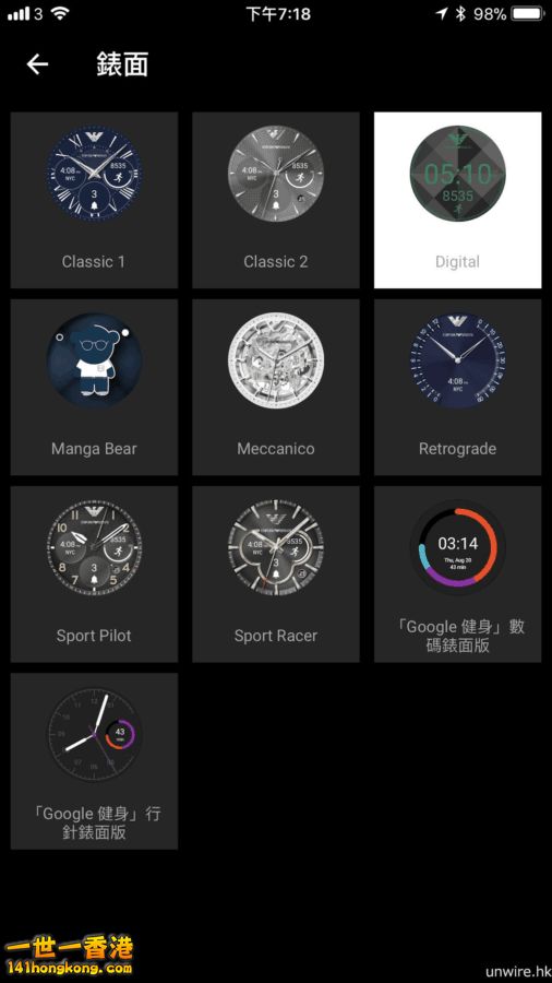 Armani03.png
