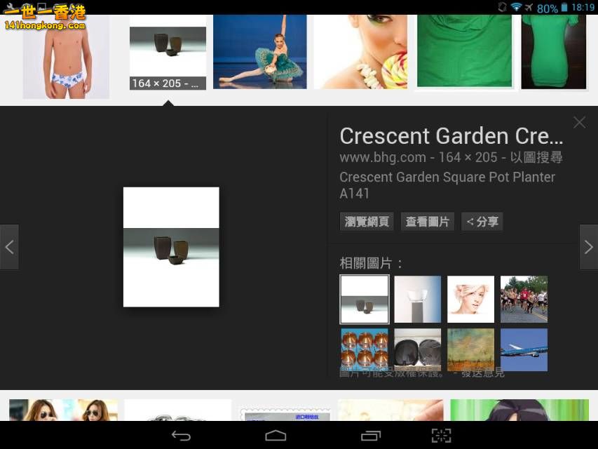 Screenshot_2016-10-07-18-19-38_resize_20161007_184633.jpg