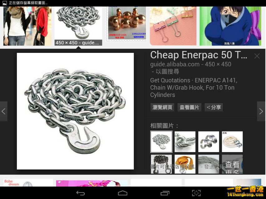 Screenshot_2016-10-07-18-20-07_resize_20161007_184552.jpg