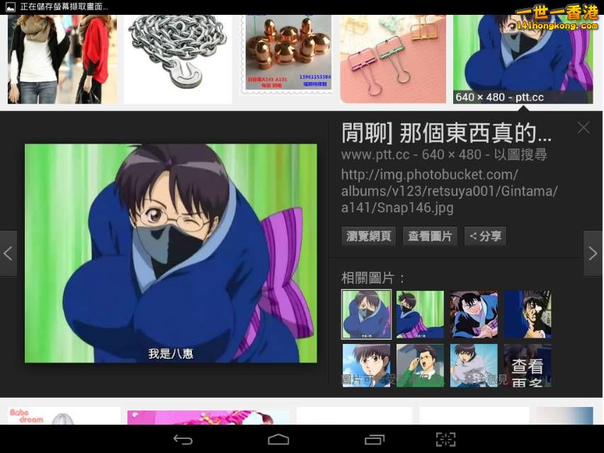 Screenshot_2016-10-07-18-20-16_resize_20161007_184551.jpg