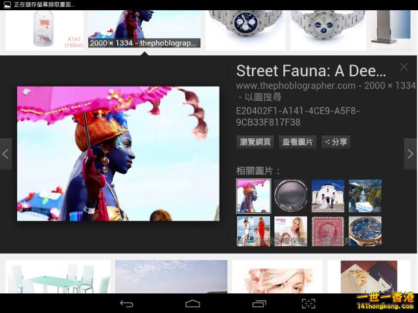 Screenshot_2016-10-07-18-20-28_resize_20161007_184551.jpg