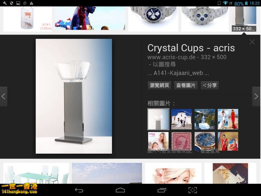 Screenshot_2016-10-07-18-20-43_resize_20161007_184550.jpg