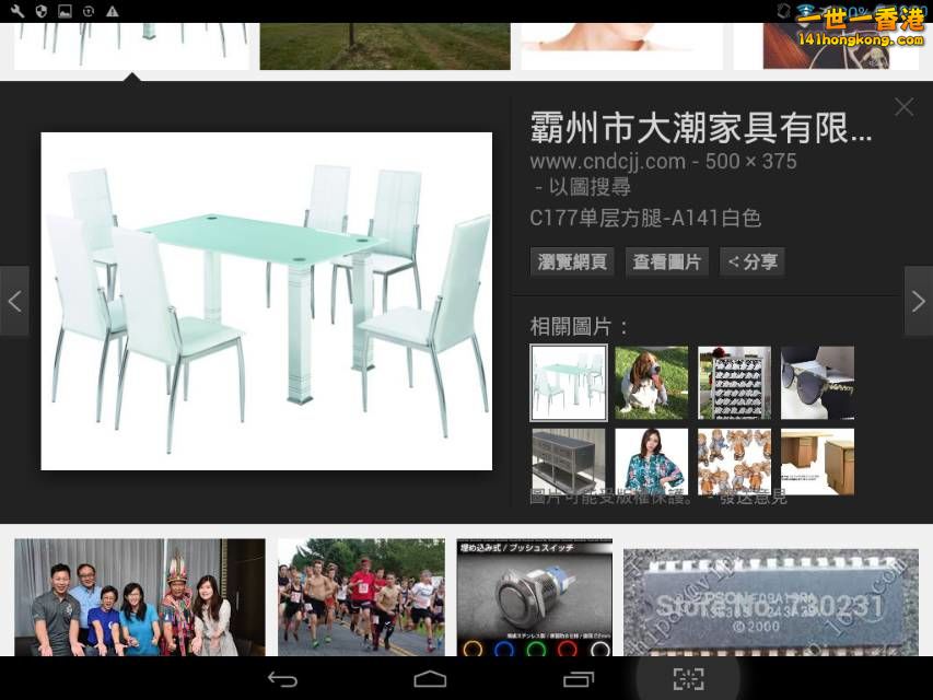 Screenshot_2016-10-07-18-20-51_resize_20161007_184550.jpg