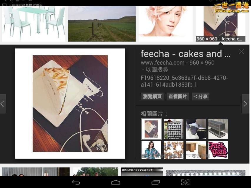 Screenshot_2016-10-07-18-21-06_resize_20161007_184510.jpg
